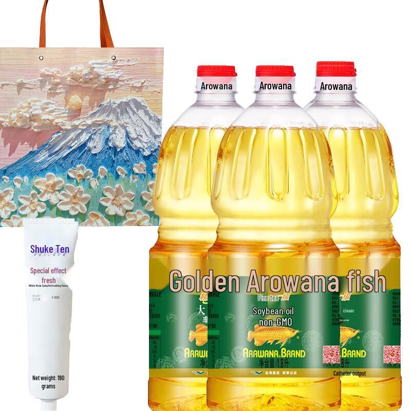 Saky Whitening Fresh Breath Peach Toothpaste & Soybean Oil Bundle