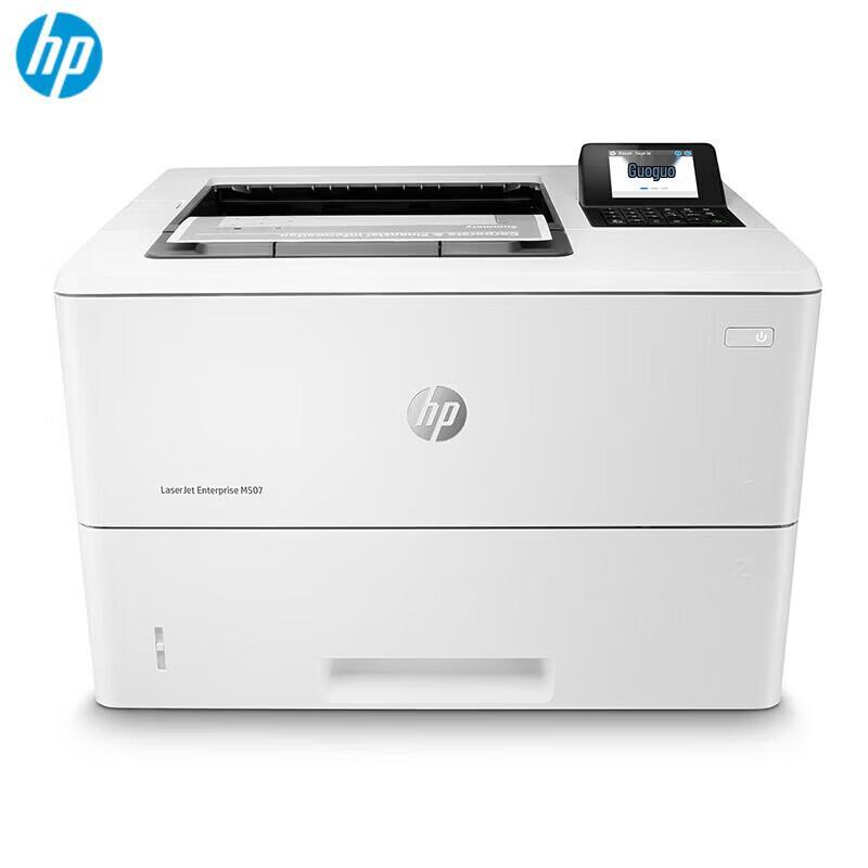 

HP LaserJet Enterprise M507n Black and White Laser Printer CN plug (adapter included)