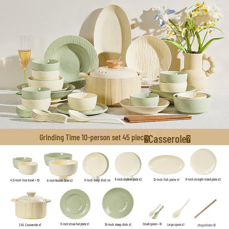 Huazao Baijia ME Cream Style Ceramic Dinnerware Set 45-piece set with casserole