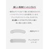 [Tabio] Socks House 60 Denier Premium Tights M-L Made In Japan Solid Black