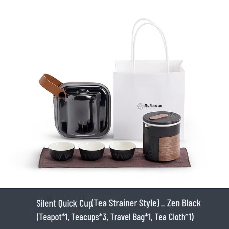 Nanshan Mr. Portable Zen Black Kung Fu Tea Set