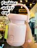 Cute 2026 Stainless Steel Portable Thermos Cup – High-Value, Celebrity-Style for Students