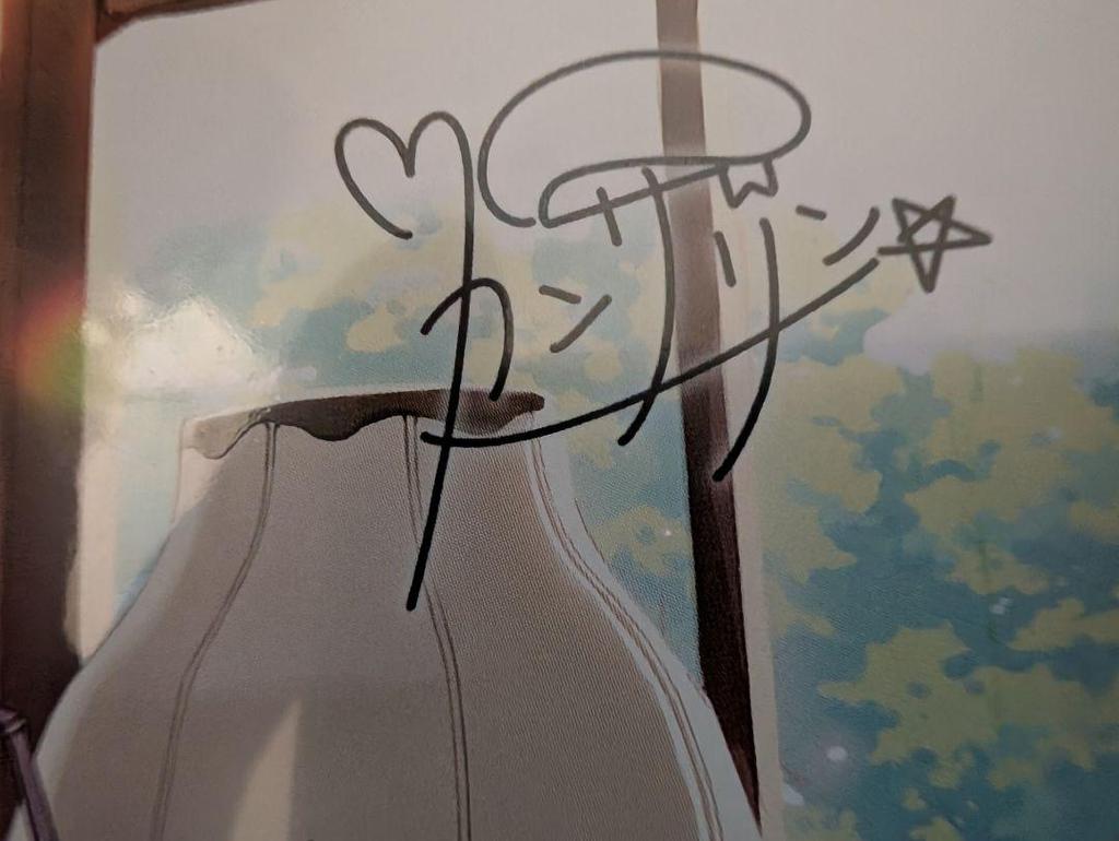 [USED] Kanzarin Art Collection Autographed Book