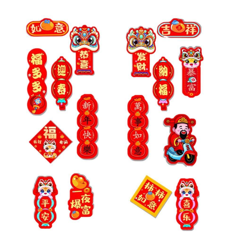 Chinese New Year Refrigerator Magnet Refrigerator Couplet Sticker  Spring Festival Supplies