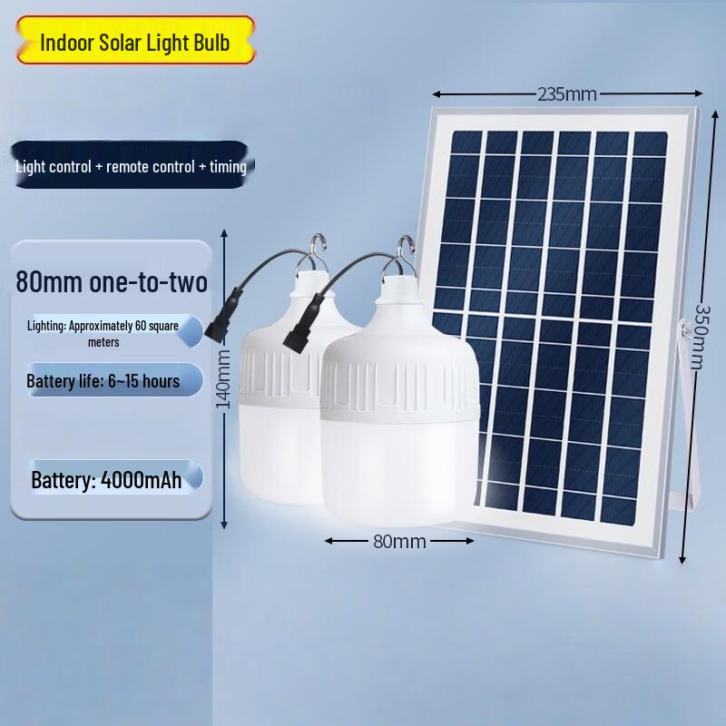 Двойной солнечный садовый светильник Nufeng