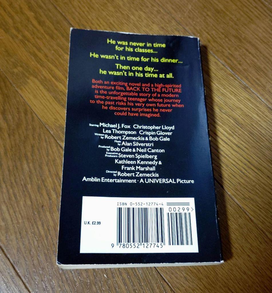 [USED] Back to the Future Books