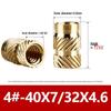 Tu Ba Copper Nut: Hot Melt, Double Diagonal, Knurled, Through-Hole Embedded Insert M1-M8.