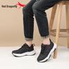 Red Dragonfly Men's Black Height-Boosting Sneakers - Spring/Autumn Casual Sports Trend