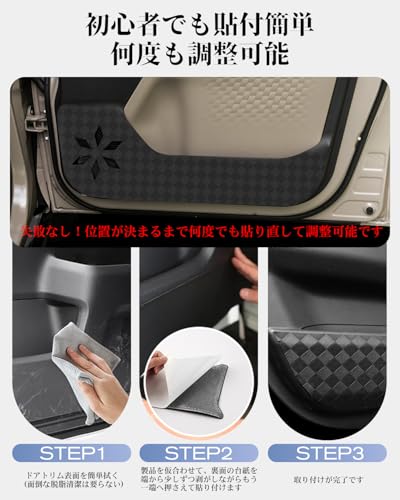 [New Arrival] ruiya Kick Guard for 2025 Mitsubishi Delica Mini BA1A/BA2A/BA5A/BA6A Models. New Delica Mini Door Kick Guard, Door Trim Guard, Repositio