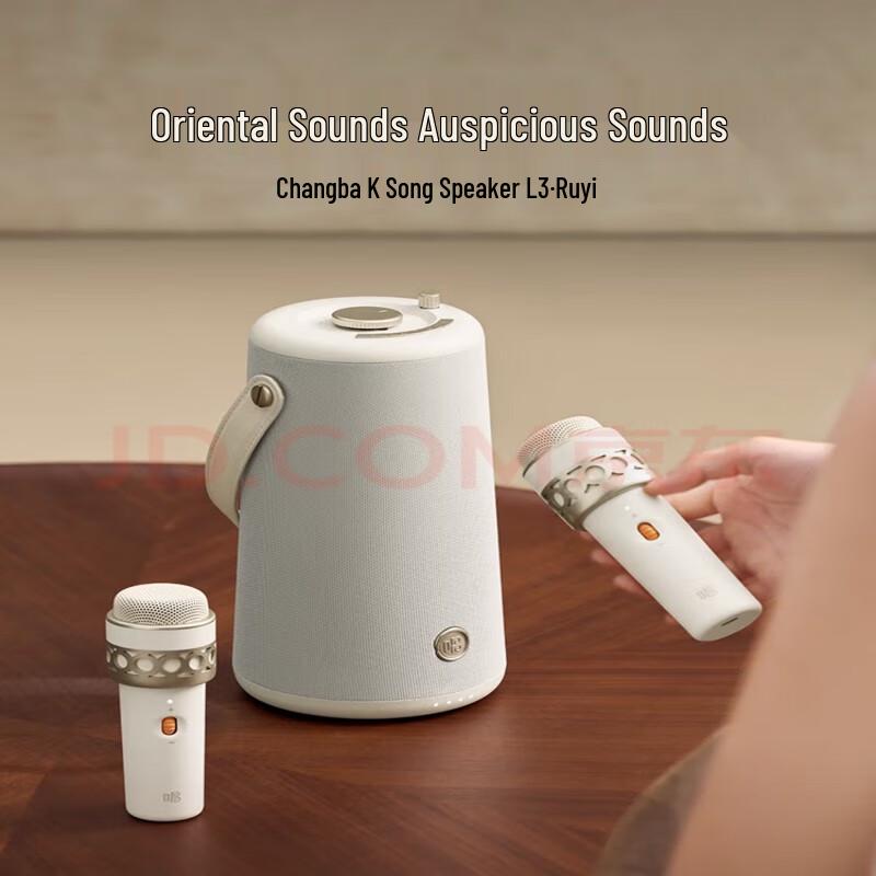 

Xiang Le Mei L3 Ruyi Portable Karaoke Speaker