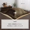 Ikehiko Kotatsu Futon Top Cover Charis Top Cover 195 X 195 Cm Brown Casual Plaid Water Repellent Washable Approx. #5576049