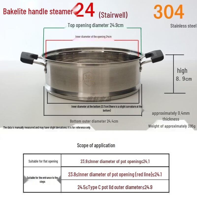 ZISIZ 304 Stainless Steel Steamer
