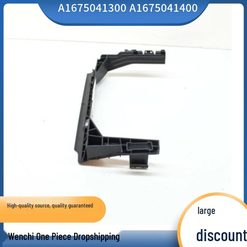 Compatible Radiator Mounting Bracket for Mercedes-Benz W167 A1675041300 A1675041400