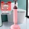 Powerful Household Toilet Plunger with Suction Cup for Bathroom Drain Unclogging