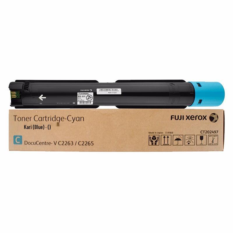 Fuji Xerox CT20249x Original High Capacity Toner Cartridge