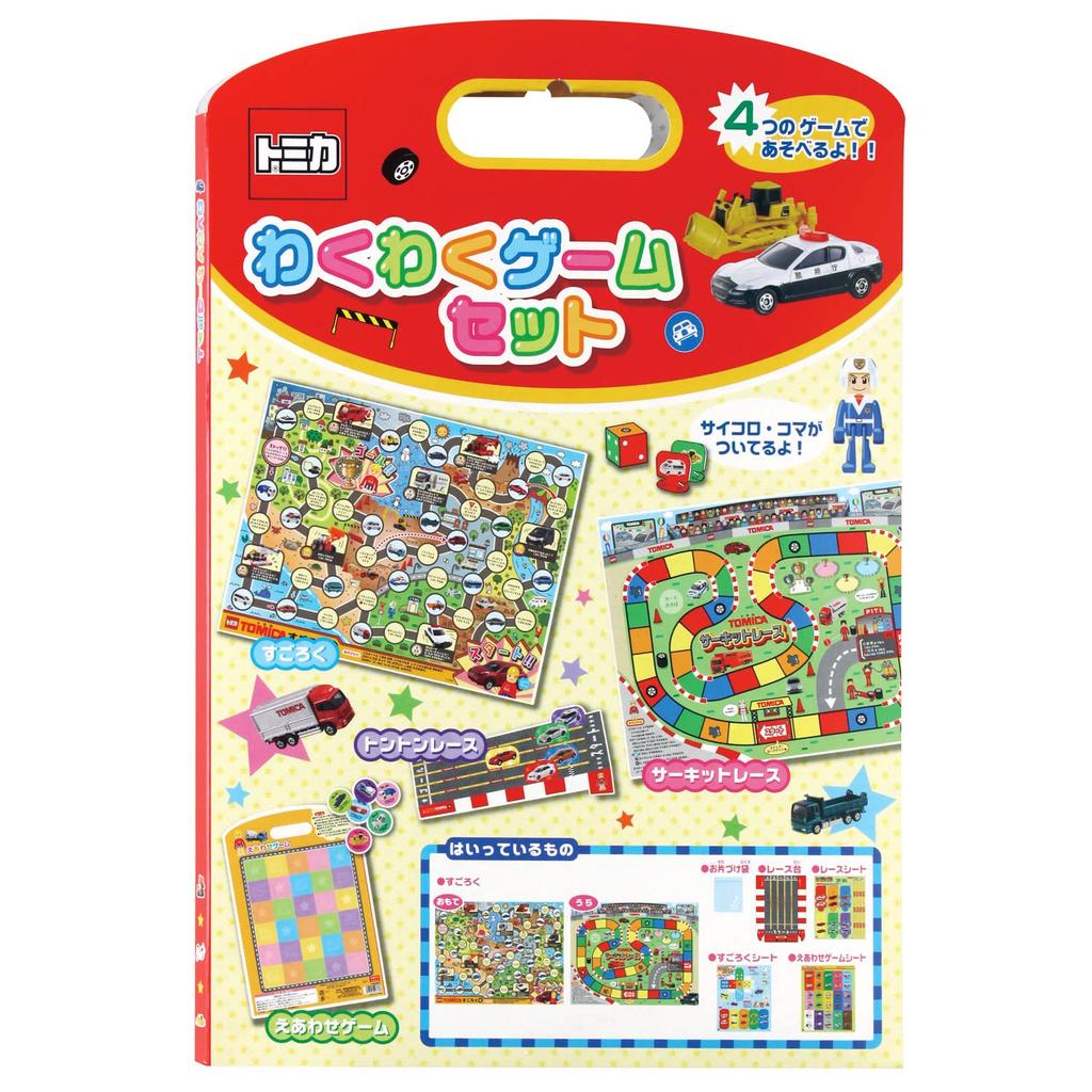 Exciting Game Set Tomica