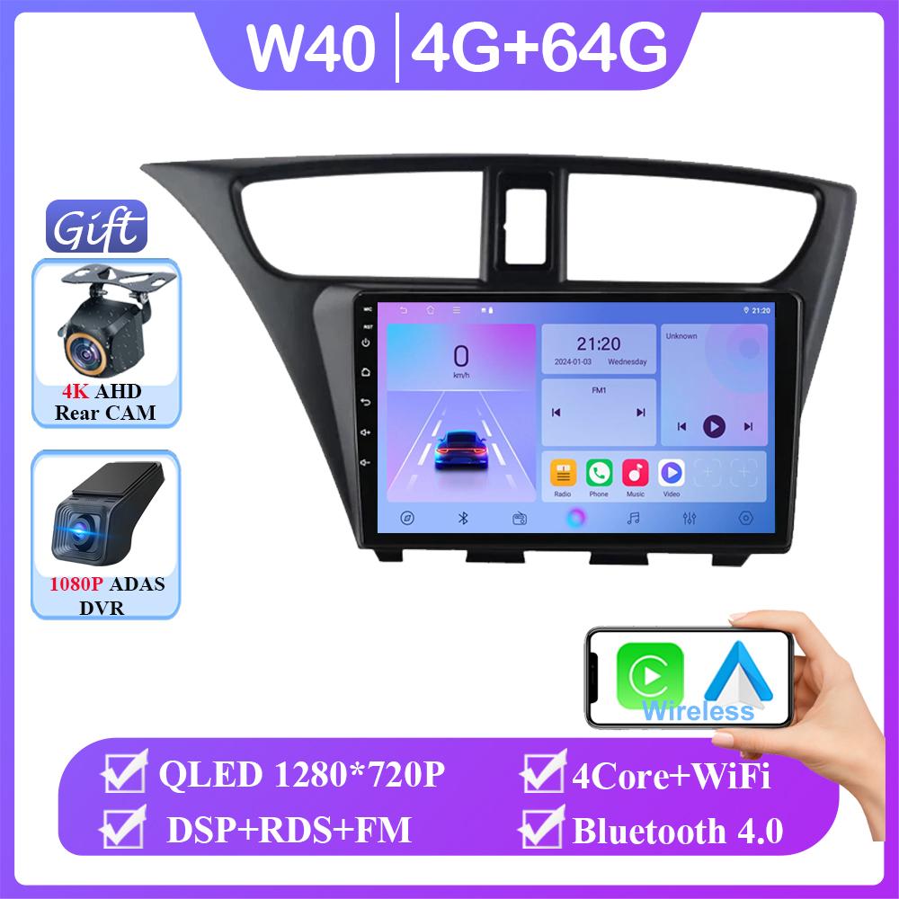 Android 14 For Honda CIVIC LHD Hatchback 2012 - 2017 Auto Carplay WIFI GPS Navigation Multimedia Video Player Stereo No 2din DVD