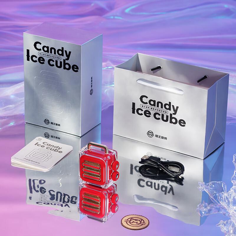 Mao King MW-ICE Candy Ice Bluetooth Speaker CN plug (adapter included)