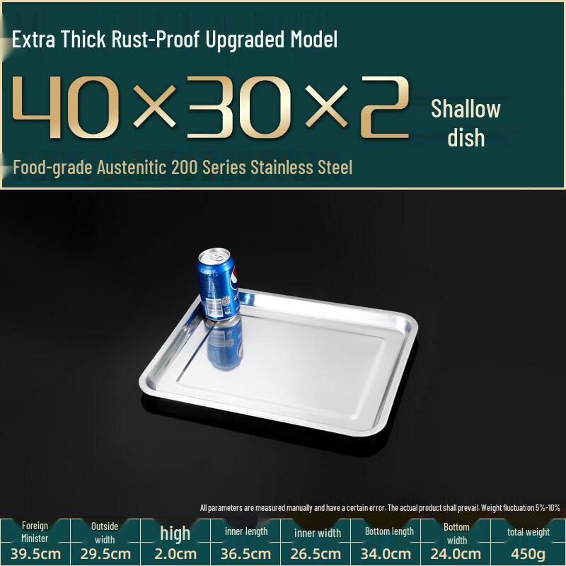 LIEI 304 Stainless Steel Rectangular Tray