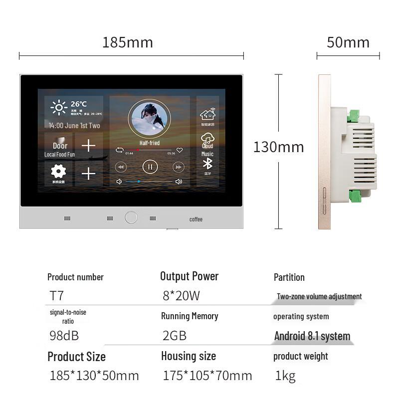 Lingsheng MX-8 Smart Home Background Music Host System (CN version)