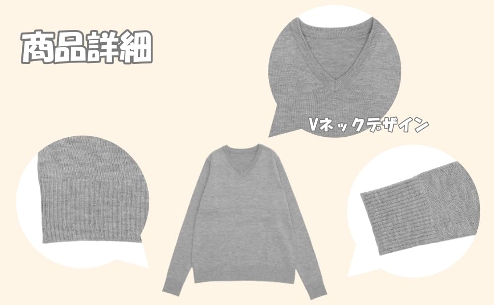 WEGO Basic School Knit Student Uniform Solid Outerwear for High and Junior High School Work Simple Fall Size Sweater, Top, Color, Girls, Commuting,