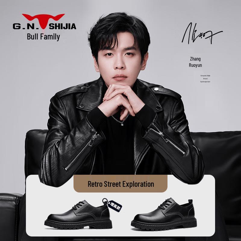 Men s Zhang Ruoyun Style English Martin Boots 44