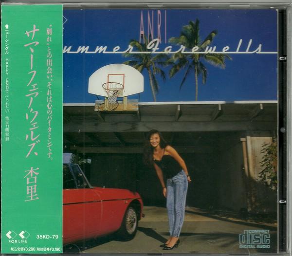 

CD ANRI - Summer Farewells 35KD79 FOR LIFE 1987 Japan Japanese Pop/Rock Used
