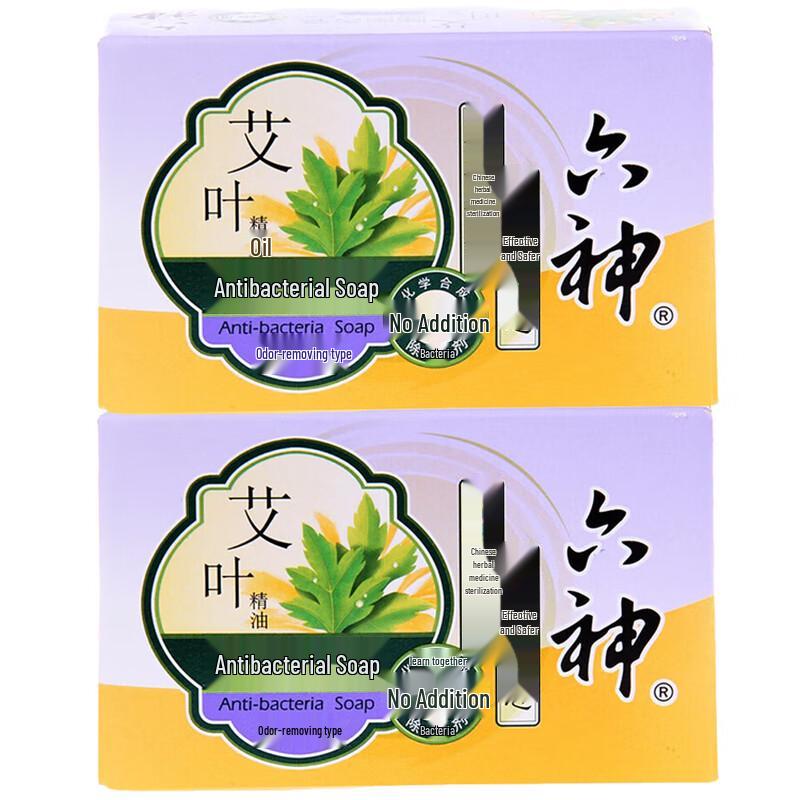 Liushin Mugwort Antibacterial Odor Control Bar Soap (2-Pack)