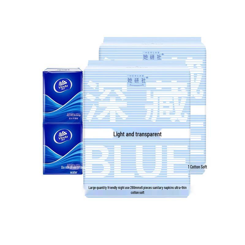 Vinda Paper Handkerchiefs & Her Study Society Sanitary Napkins Bundle