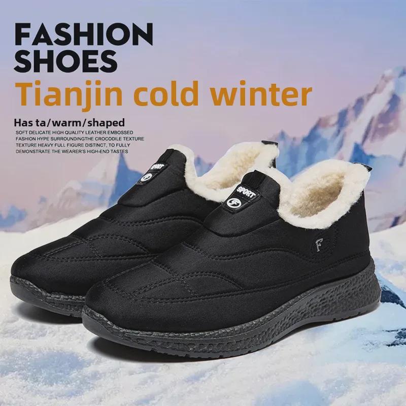 Herren Winter Verdickte Samtgefütterte Stoffschuhe - Warme Baumwollschuhe für Mittelalte und Ältere.