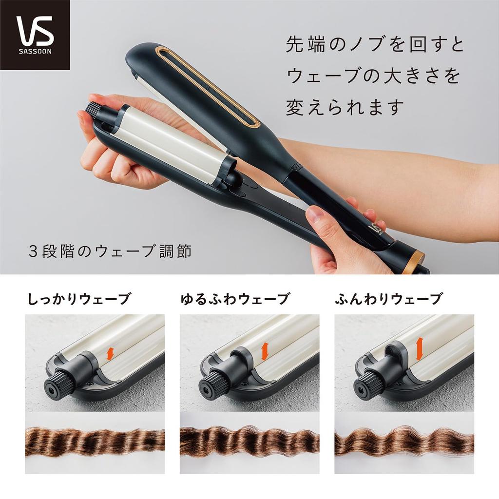 Vidal Sassoon Wave Iron, Hair Iron, International Compatible, 5 Temperature Settings, 3 Wave Settings, Black, VSW-1600/KJ