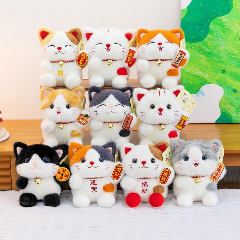 Lucky Cat Plush Toy With Pp Cotton Filling For Desk Decor And Gift For All Ages