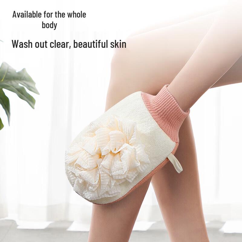 MARYYA Double-Sided Exfoliating Bath Gloves (2 Pairs)