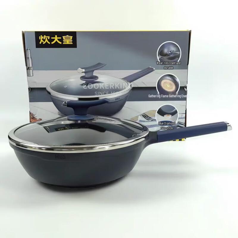 Chui Da Huang Blue Diamond Non-stick Cookware Set