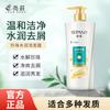 Liangzhuang Pearl Hydrating Anti-Dandruff Shampoo