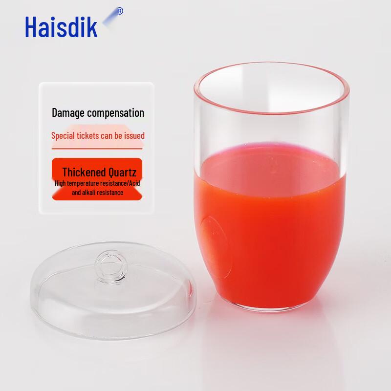 Высокочистый кварцевый тигель HSDIC 50ml
