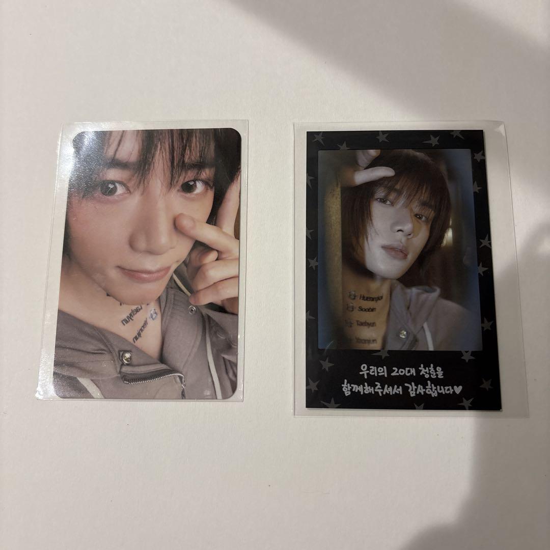 

[Б/У] TXT мини-книга брелок версия Травленый Бомгю