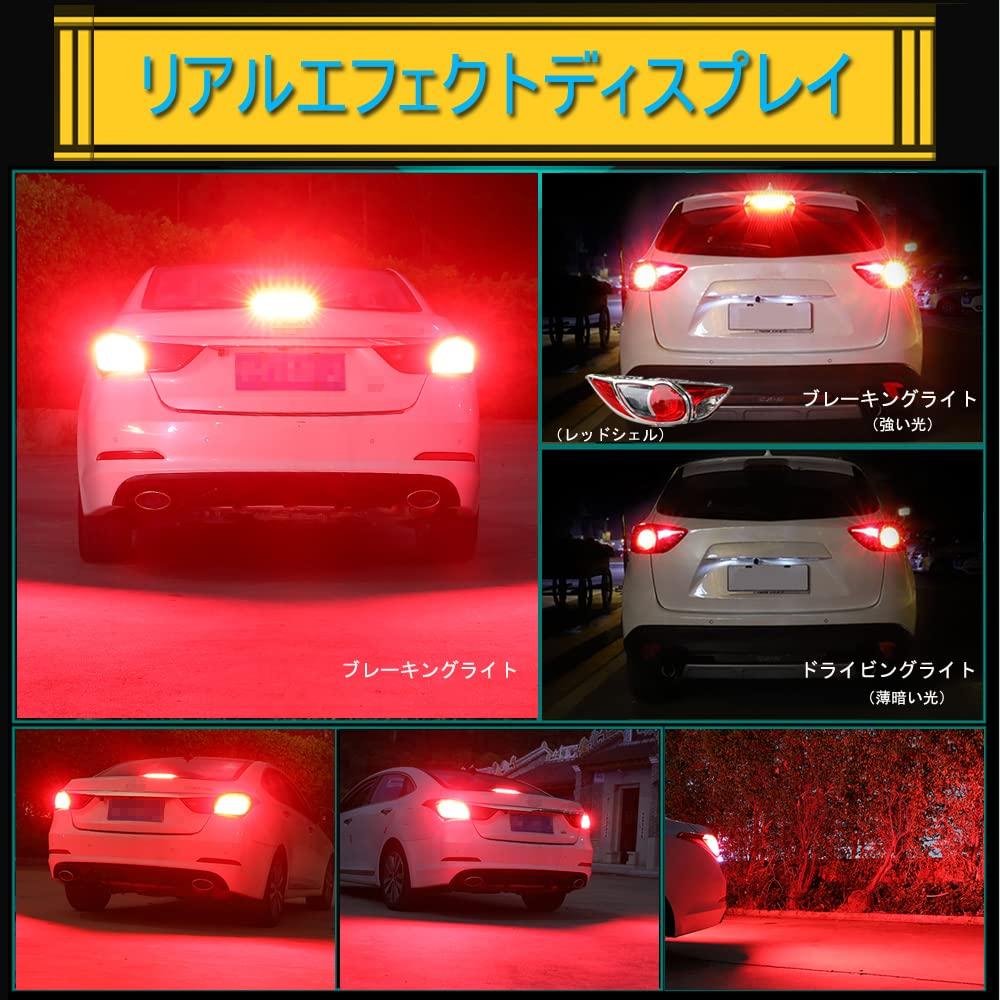 Eseastar T20 7443 W21/5W Double Explosive Red Bulb with Cooling Fan, -24V Brake Lamp,