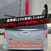 LED Reflector Unit for C28 Serena Brake and Position Light Custom Rear Tail Vehicle Inspection C28 Serena 28 Nissan S YOURS - Linked, 2-Stage