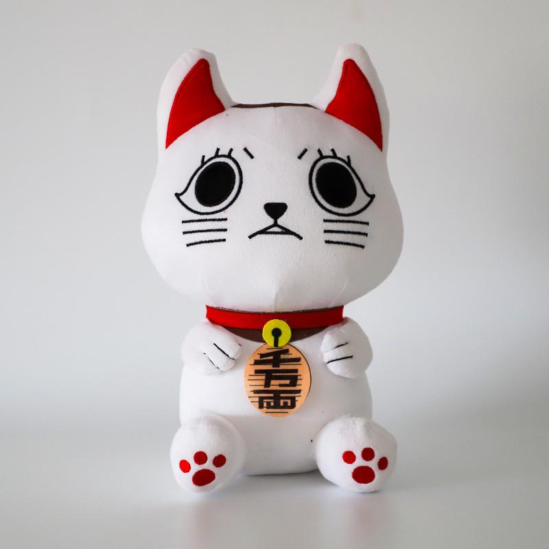 Dandadan Anime Lucky Cat Plush Toy - Kawaii Mascot Doll Holiday Gift For Fans Cute Stuffed Animal With Charm Decor Soft Collectible Good Fortune Cat