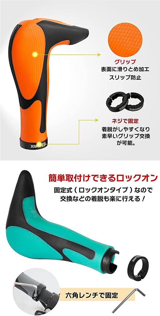 GORIX Bicycle Ergonomic Grip Bar End Shock Absorption Bicycle Grip with Cross Mountain x GX-849AD3-L1-G2 + Anti-Fatigue Lock-On [Compatible Bikes,