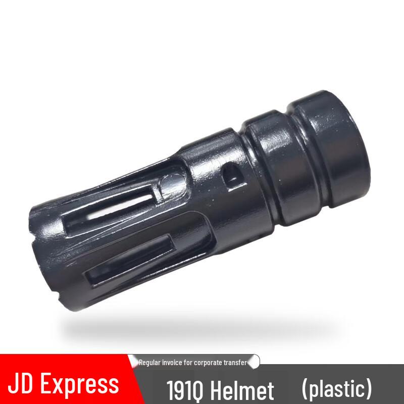 HongYuanTu H1560 Muzzle Cap
