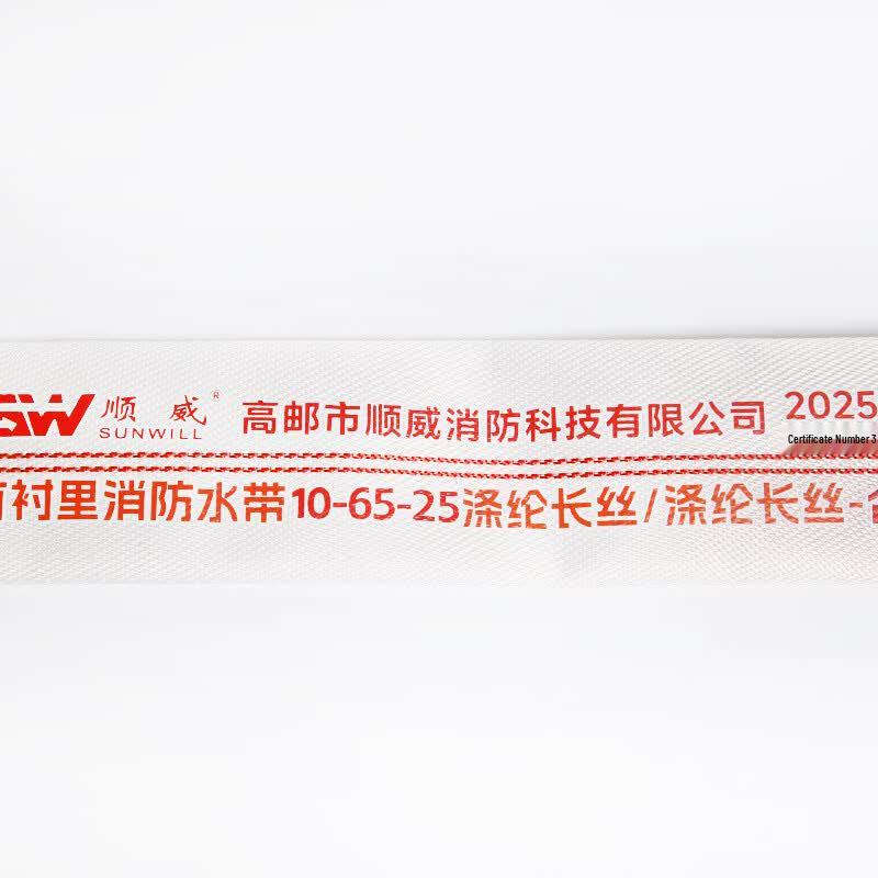 Shunwei Feuerwehrschlauch