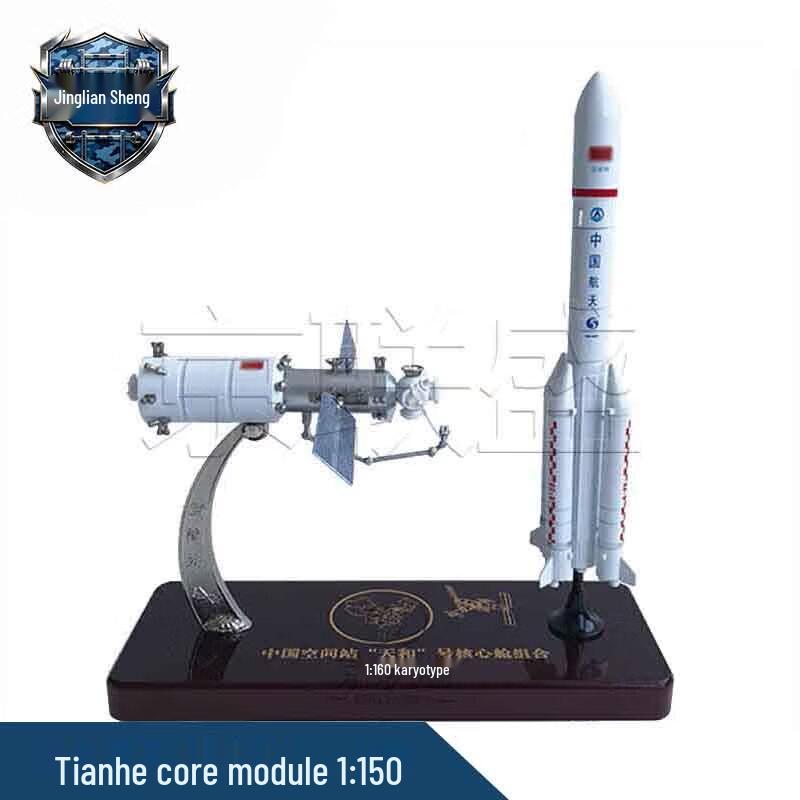 China Space Station Tianhe Core Module Model