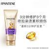 Pantene 3 Minute Miracle Conditioner