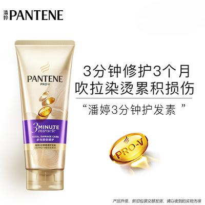 Pantene 3minutový zázračný kondicionér
