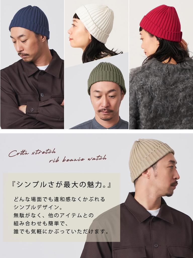 CHARM Ribbed Knit Hat Watch Beanie Care Hat Knit Hat (Men's/Women's) (Black/100% Cotton/All Season) Cap/Watch