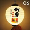 Round PVC Waterproof Japanese Lantern Korean Ramen Sashimi Izakaya Cuisine Shop Restaurant Decor Traditional Hangings Lantern