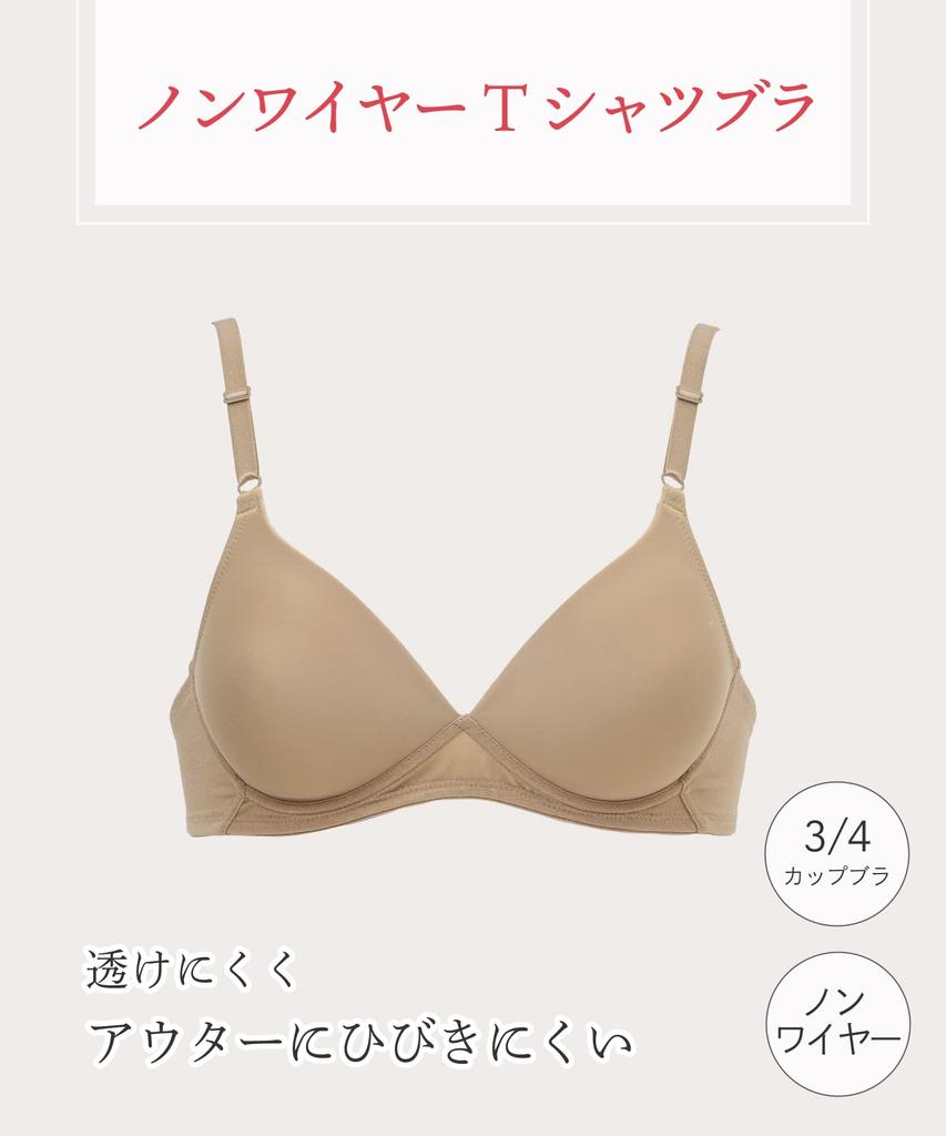 Wireless Opaque and Visible and B KB1521 Wing/Wacoal Bra, Underwear, T-Shirt Bra, AA, A, Cups, Women's, GY, AA65,