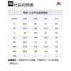 Anta Variety Training Collection Polo Shirt Men's Pure White 152427133-1